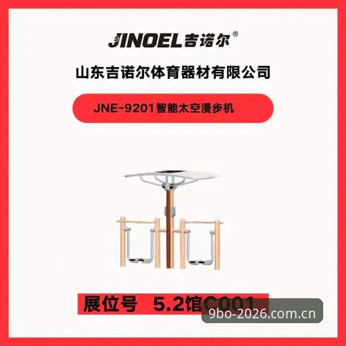 九博体育平台2026新版全面解析：从技术角度评测登录入口与功能升级