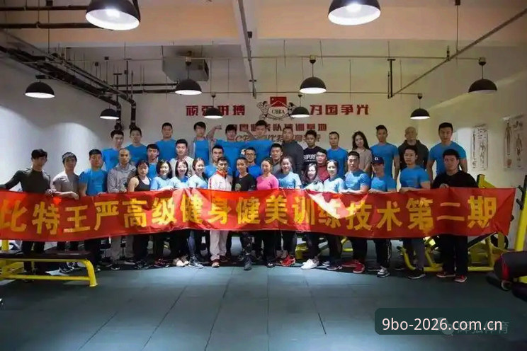九博体育平台2026新版使用教程：从注册到高阶功能的完整指南