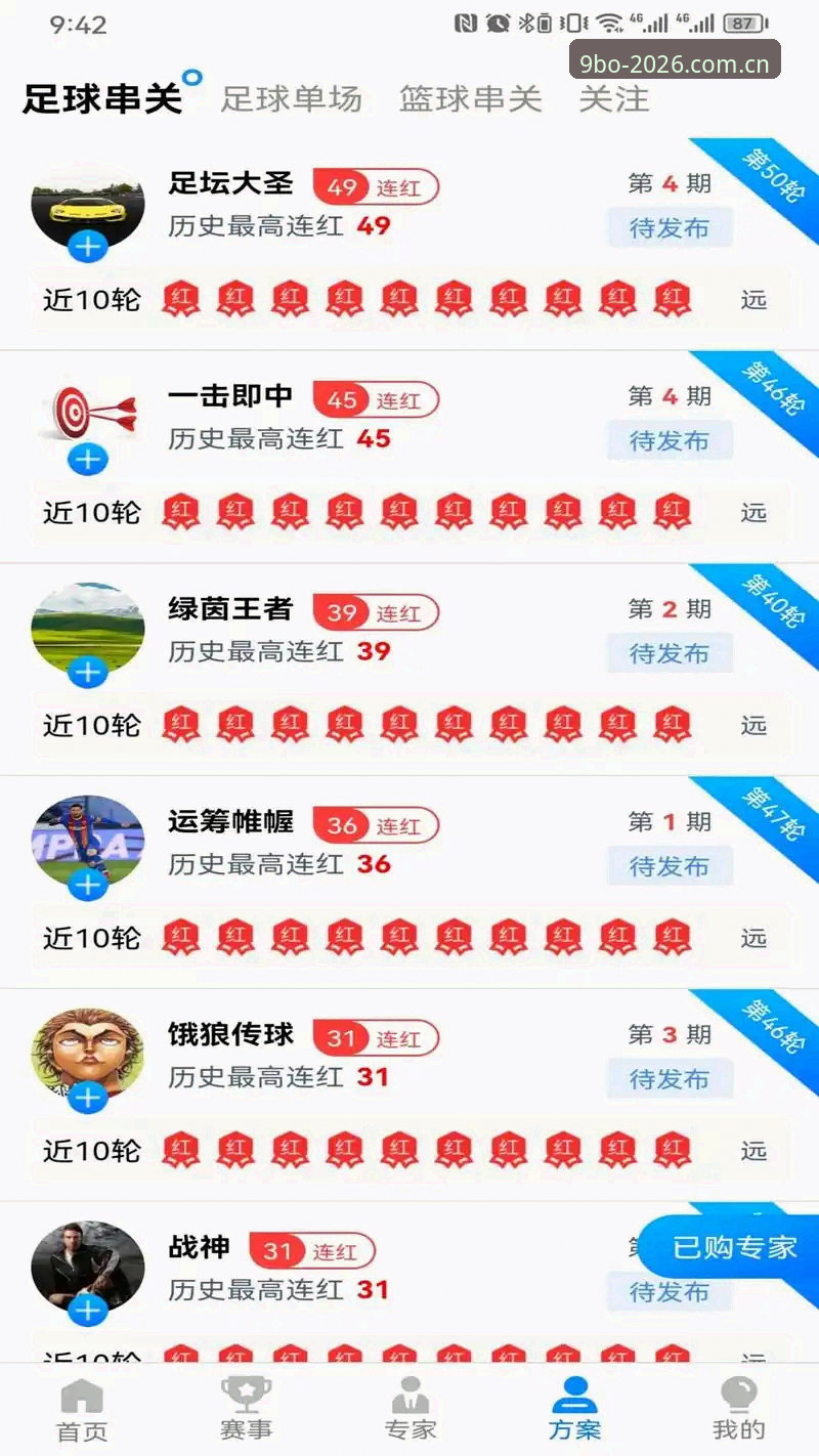 九博体育平台2026新版安装体验全揭秘：从入门到畅玩的完整指南