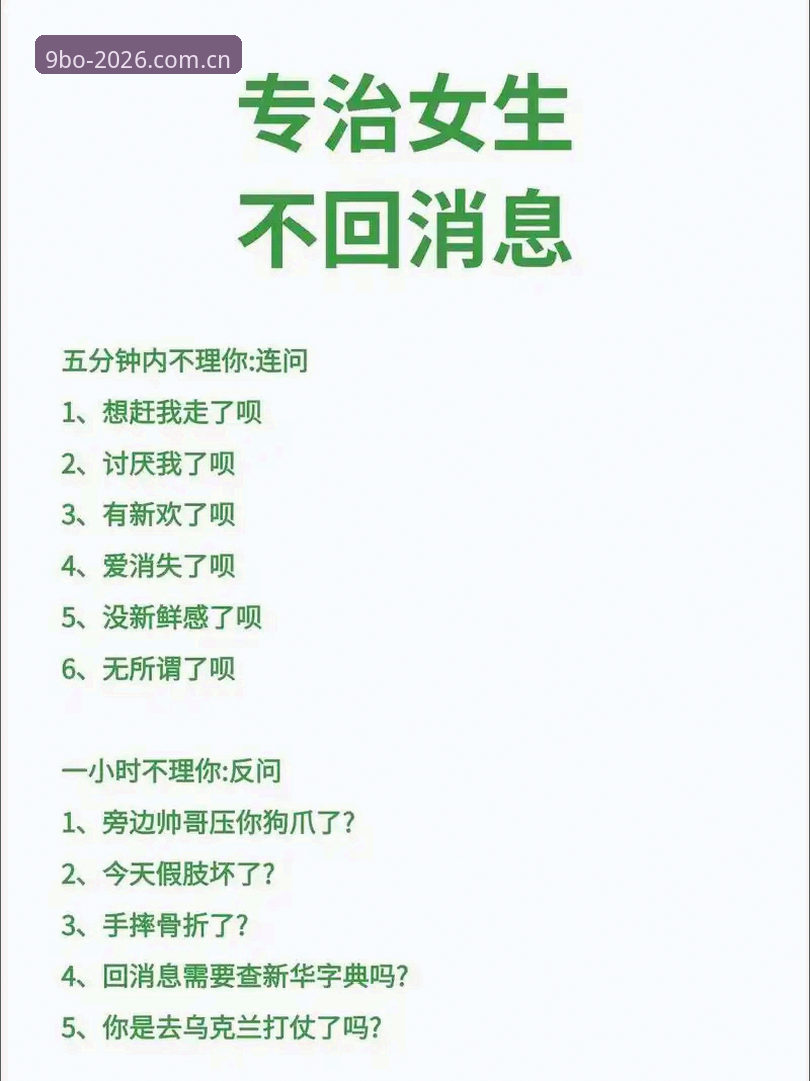 从新手到老用户：九博体育平台深度使用心得与必备技巧全解析